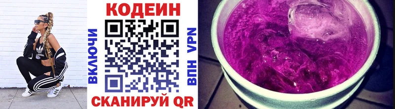 наркота  площадка телеграм  Кодеиновый сироп Lean напиток Lean (лин)  Курчалой 