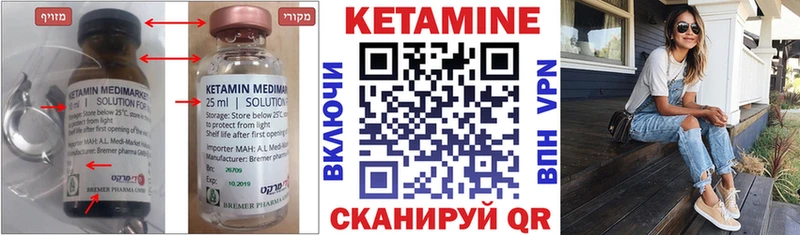 купить кракен зеркало Кетамин ketamine Курчалой
