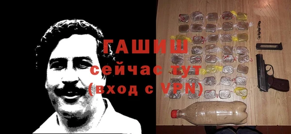 крисы Протвино