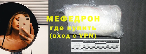 крисы Протвино