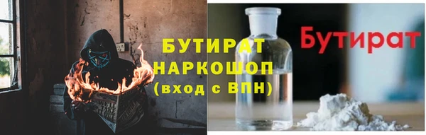 хмурый Россошь