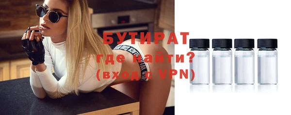 хмурый Россошь