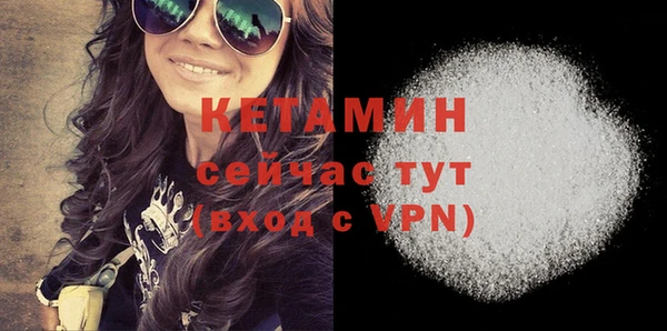 метадон Балахна