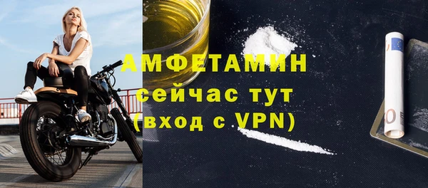 MDMA Пролетарск