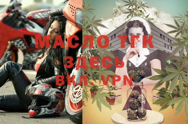крисы Протвино
