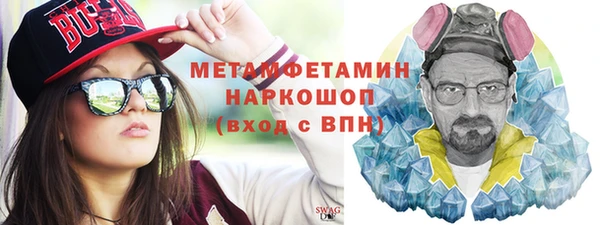 метадон Балахна