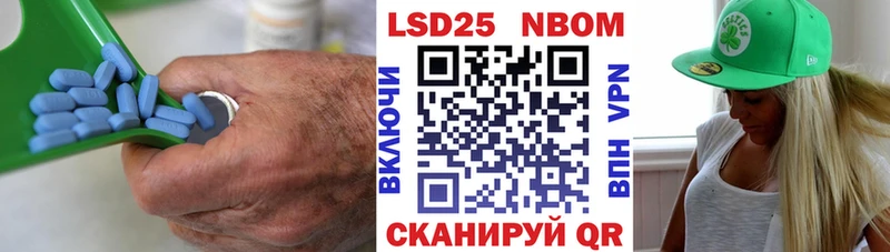 LSD-25 экстази кислота  Курчалой 