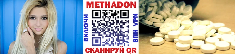 блэк спрут онион  продажа наркотиков  Курчалой  Метадон methadone 