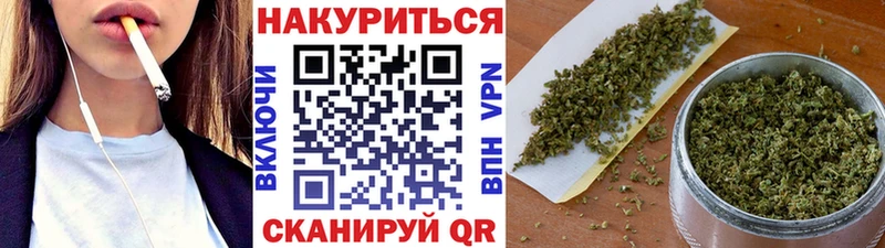 МАРИХУАНА AK-47  Курчалой 